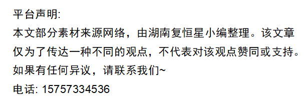 1683791209456937.png 平臺聲明.png